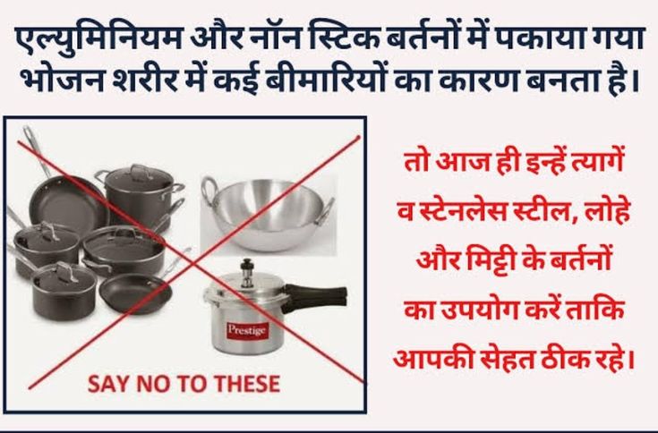 HarvindraInsan's tweet photo. घर में छोटे-छोटे बदलाव स्वास्थ्य पर बड़ा प्रभाव डाल सकते हैं। आज सुरक्षित बर्तन चुनना मतलब कल अपने परिवार को सुरक्षित रखना है। आइए, Saint Gurmeet Ram Rahim Singh Ji से प्रेरित होकर जागरूकता फैलाएं और बेहतर आदतें अपनाएं।
#HealthyCookware https://t.co/SSnQMHs5hR