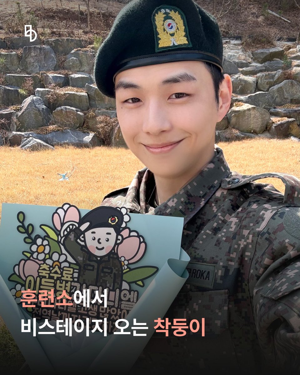 b.stage | 비스테이지 tweet media