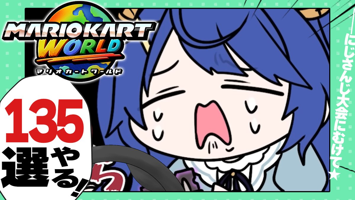 天宮こころ🎐 tweet media