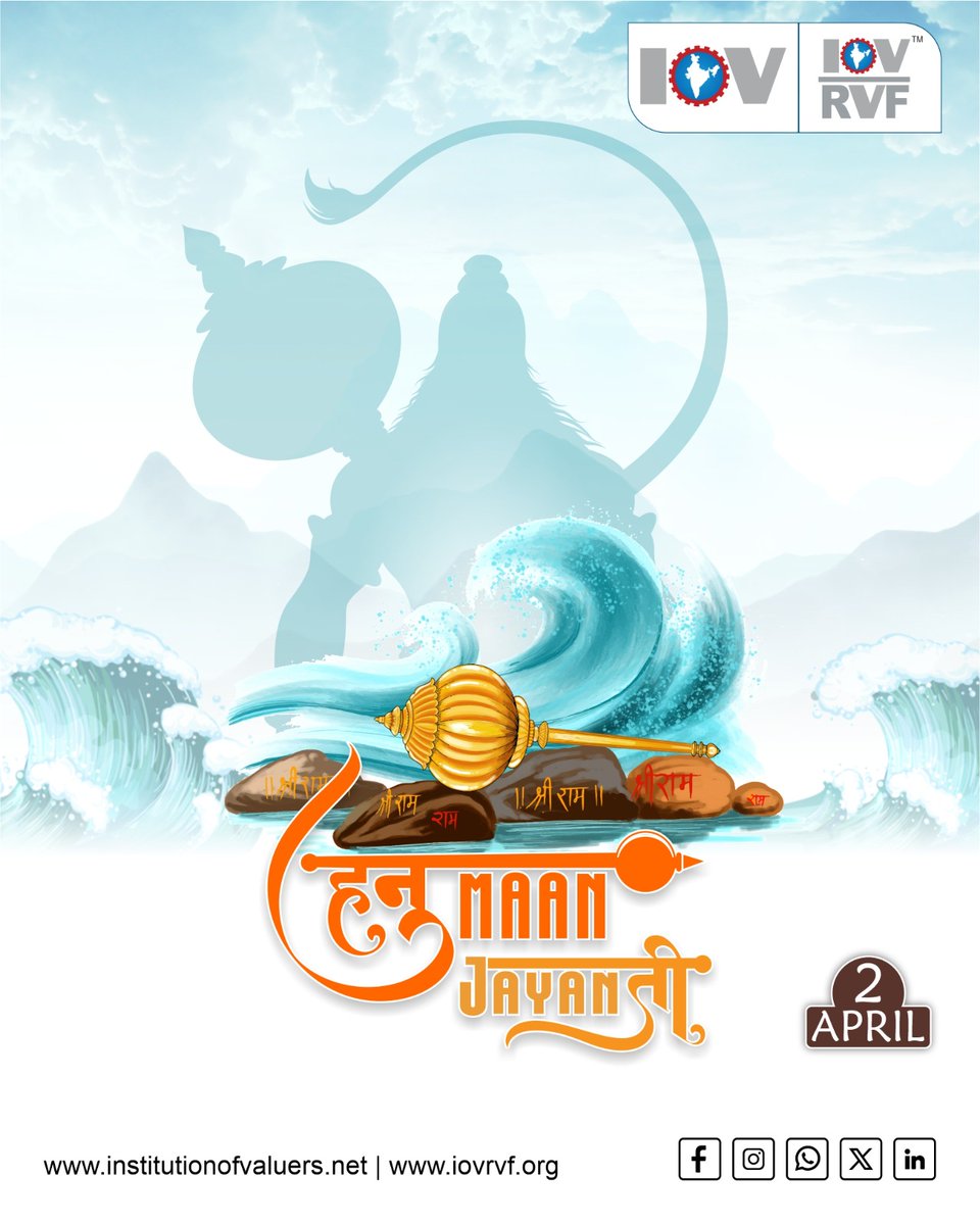 IOVvaluation's tweet photo. Warm wishes to all on the auspicious occasion of #HanumanJayanti. May the blessings of Lord Hanuman inspire strength, resilience, and unwavering dedication in all our endeavours. 

#JaiShriRam #hanumanjanmotsav #Jaihanuman #2April #हनुमान_जन्मोत्सव #हनुमान_जयंती https://t.co/k6lEoX292j