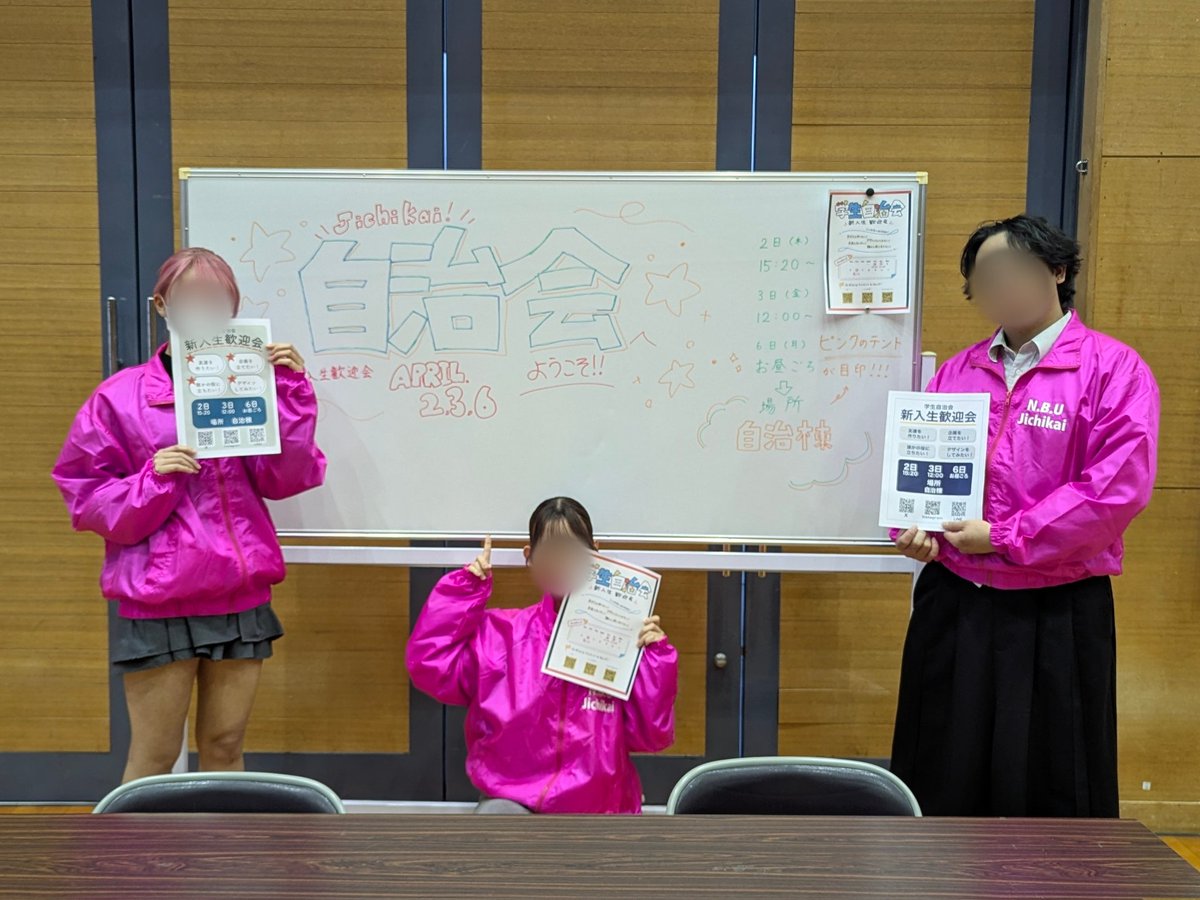 NBU_JICHIKAI's tweet photo. 本日のクラブ・サークル紹介にて学生自治会ブース設置しております！
入口の扉横にありますので気になる方ぜひお待ちしております✨️

#名古屋文理大学 #春から名古屋文理 #春からNBU https://t.co/UWZlJSgMxt