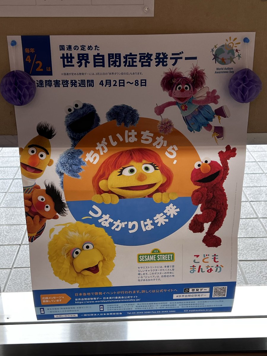 なお🌈働き方の研究をしたい社労士＆キャリコン tweet media