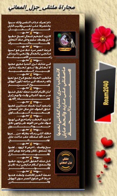 ادارة جزل المعاني tweet media