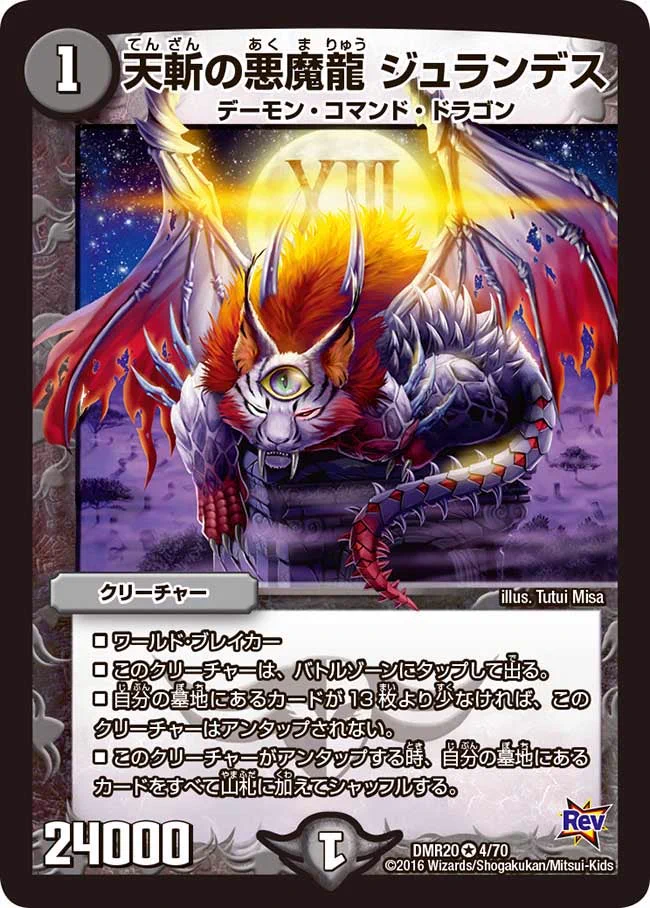 田園補完計画 on X: 