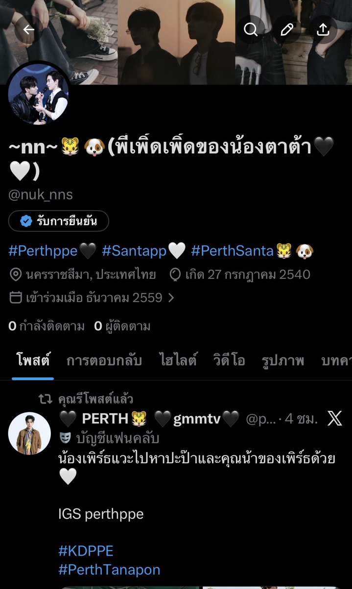 nuknik🐯🐶❤️ (มัมหมีเพิ้ดเพิ้ด) tweet media