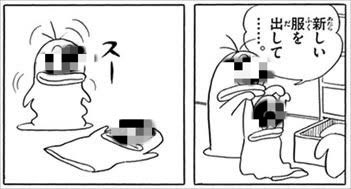 osasan335 tweet media