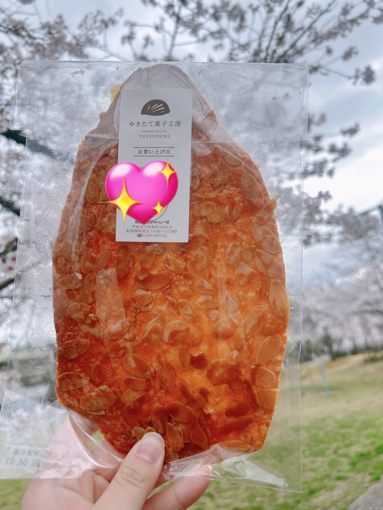 *.･𐙚もえぎめいෆ˚* tweet media