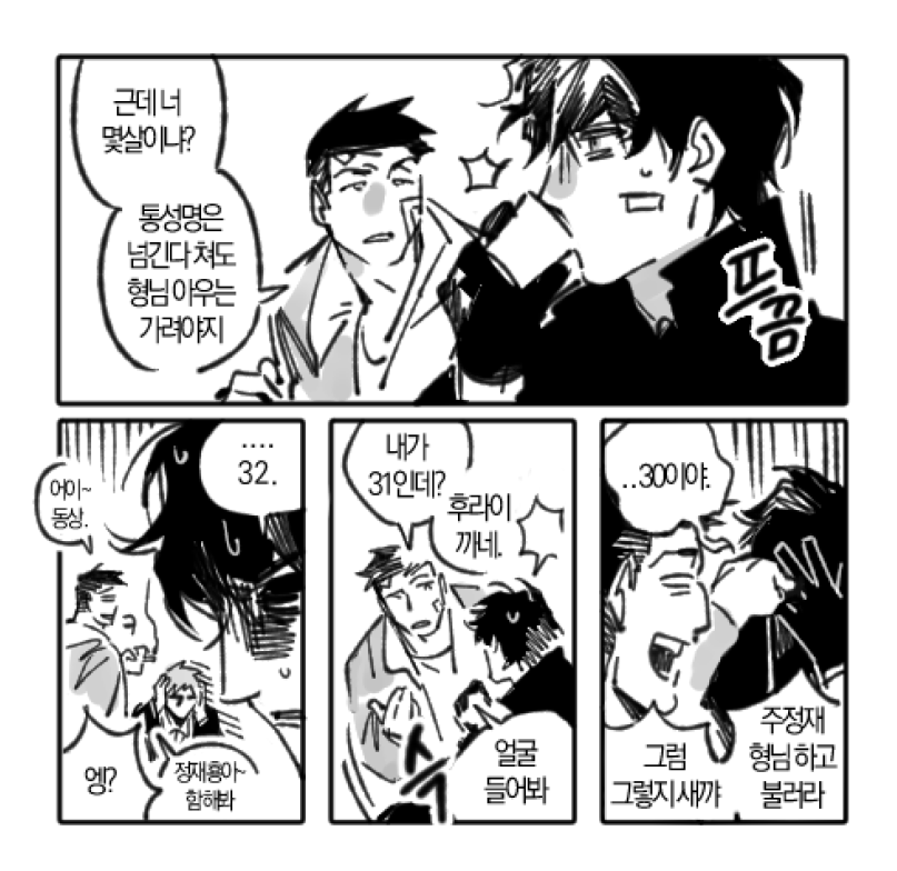 ์11)๐์ ์
๊ธํผ ๋ฉ์ธํธ์ tweet media