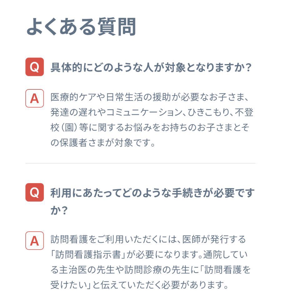 ことくしゃちょー🪼🍀@メンタルヘルスラボ tweet media