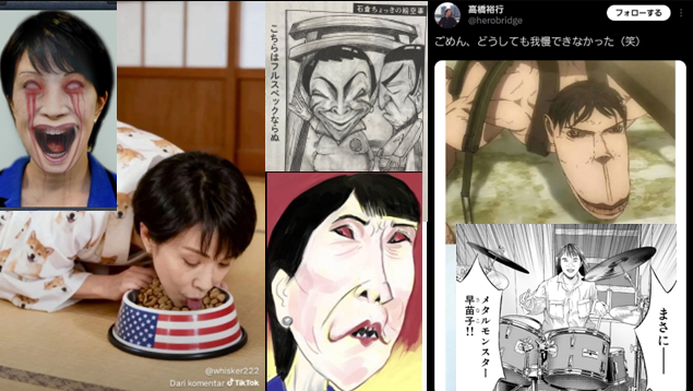 やぶさめり tweet media