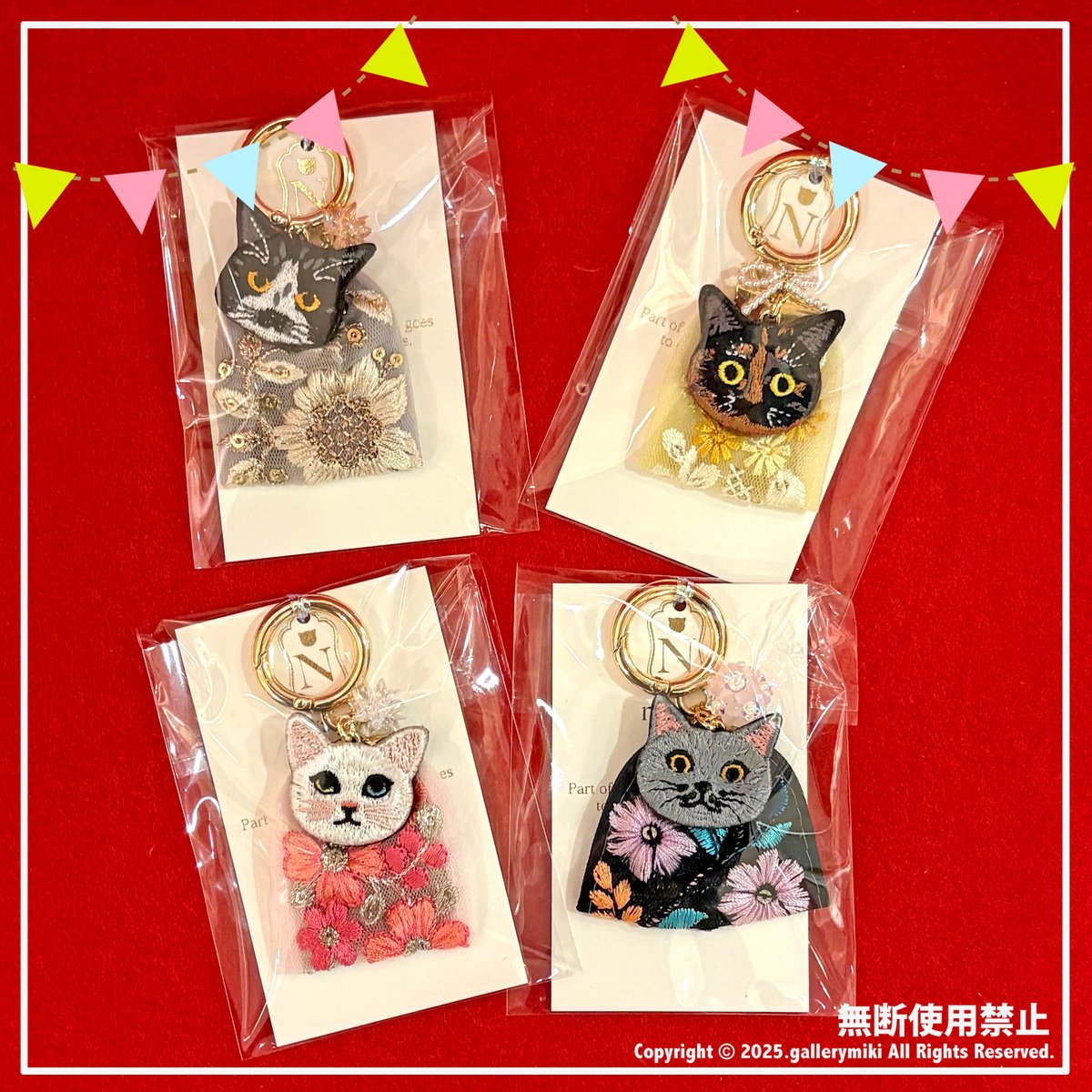 #Party展 の作品紹介🎉

猫の靴下が大人気の
猫刺繍作家の #nyaigs 様🐱

今回はなんと!!
あのかわいい猫ちゃんたちが
靴下を飛び出して
バッグチャームと
キーリングになって登場💕

繊細な刺繍とキラキラのチャームが
とっても華やかで
一緒にお出掛けを楽しみたくなる逸品です✨

#ギャラリー幹