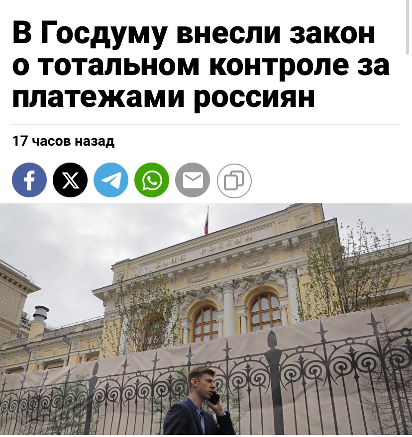 Жизнь в России tweet media