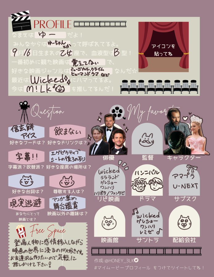 yu_nitukaritai's tweet photo. タグ作り直しました🏷𓈒𓏸︎

映画と漫画が大好きな高校生です♩
映画について語り合えるお友達沢山作りたいので気軽に話しかけて欲しいですᐢɞ̴̶̷  ̫ ɞ̴̶̷ᐢ

全反応で気になった方ﾌｫﾛｰさせて頂きます🎀

#マイムービープロフィール 
#映画好きと繋がりたい https://t.co/8LFhK1DS2r