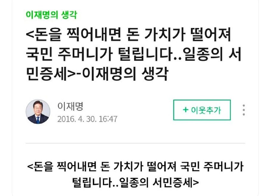 분당아재 tweet media