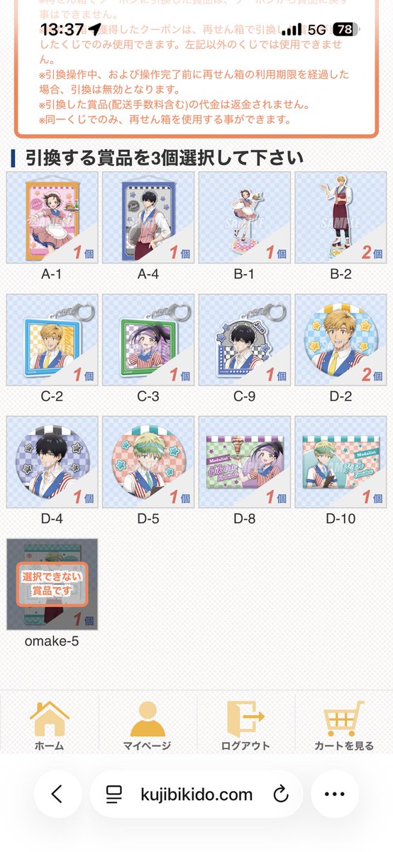 ⛸🕊️ゆゆ👓🩵 tweet media