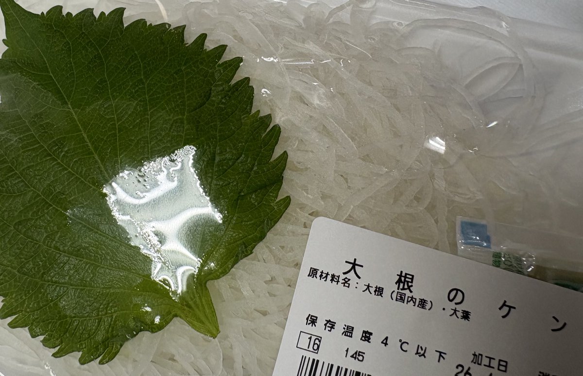 Drummer Loa tweet media