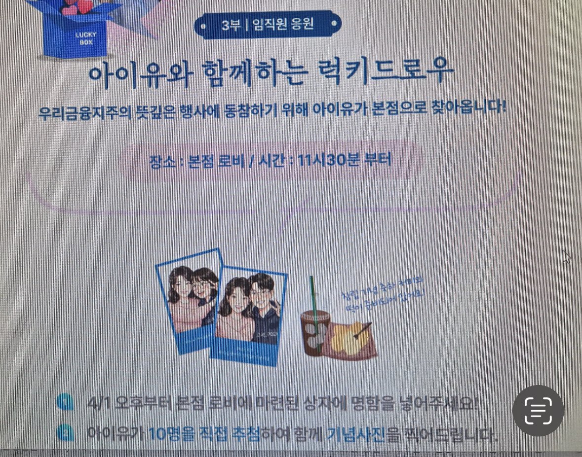 neytrigas's tweet photo. 초럭끼 직원분 누구셨을까ㅠ https://t.co/rZrnWLOU6r