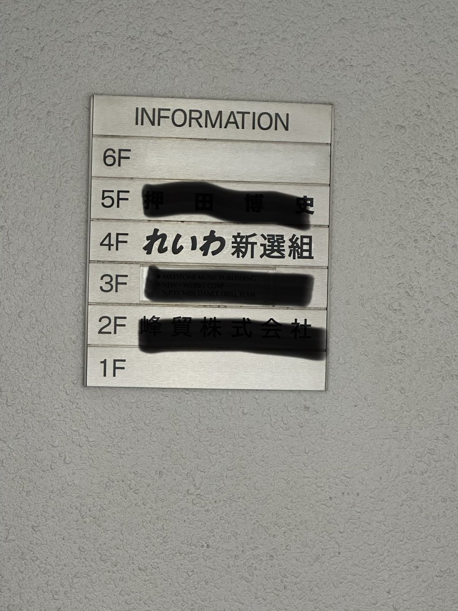 山口 こうじ tweet media