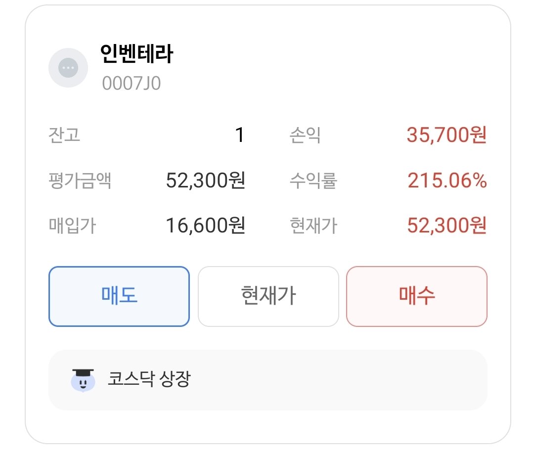 오트밀 라테 tweet media