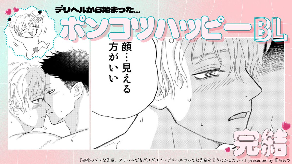 Caro［カーロ］ tweet media