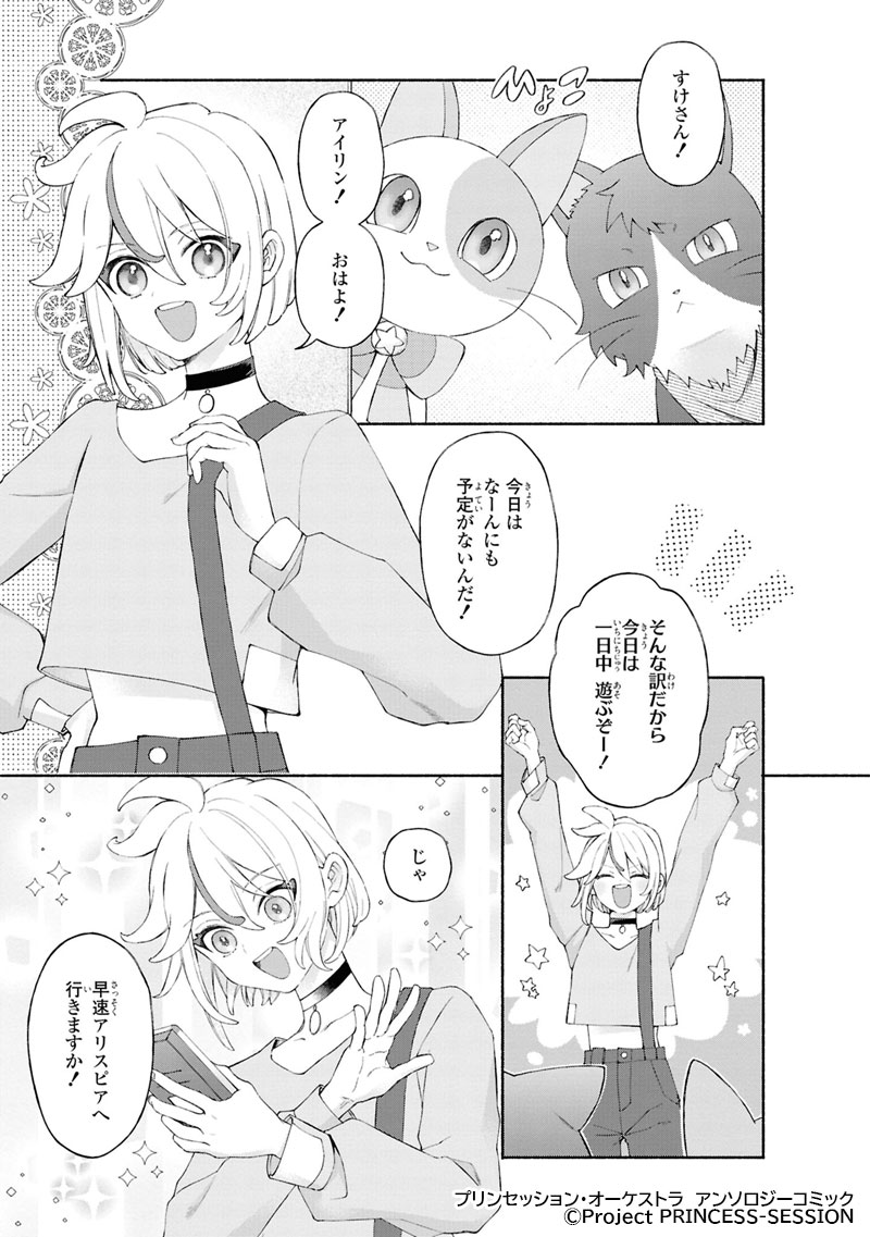 ゼロサム編集部 tweet media