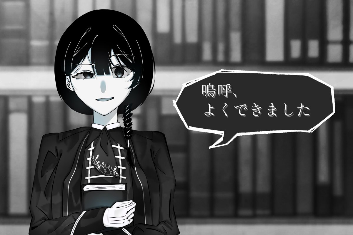 water_no_mochi's tweet image. #ALTEREGO #EGOART 

『選択は衝動に捧げる』