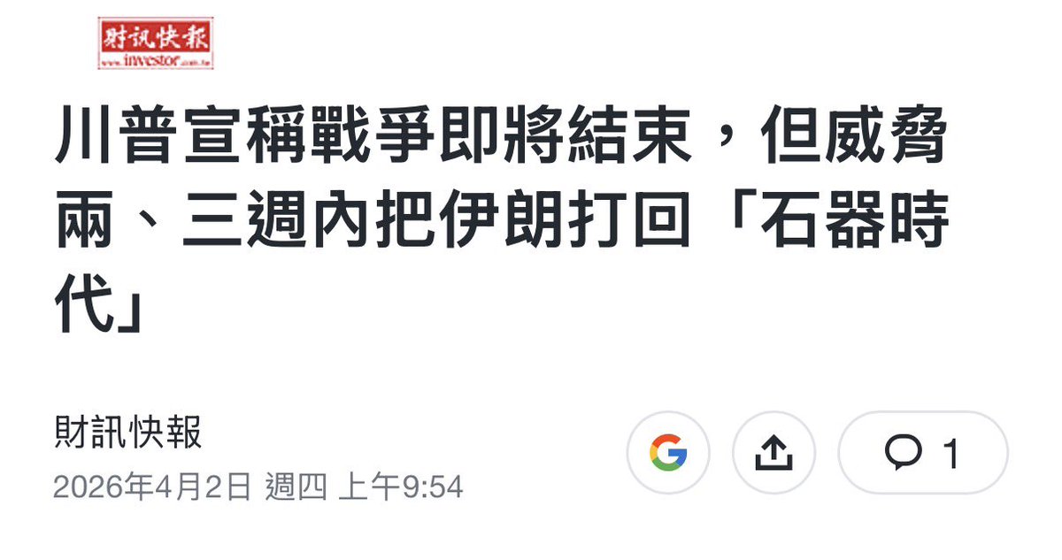 MichaelTurtle 2026年加油版 tweet media