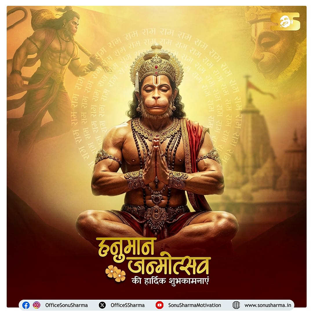 Sonu Sharma tweet media