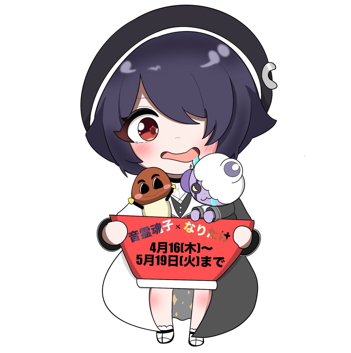 音霊 魂子@あおぎり高校 tweet media