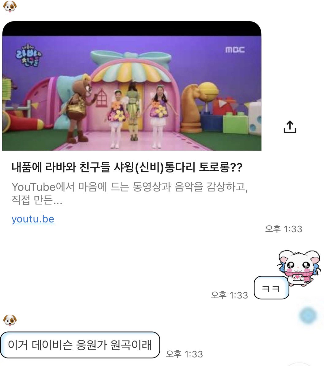 통다리토로롱 응원가 된 거 아시는 분??개웃겨몰랐어

🔗youtu.be/5qk4bJLMqNQ?si…