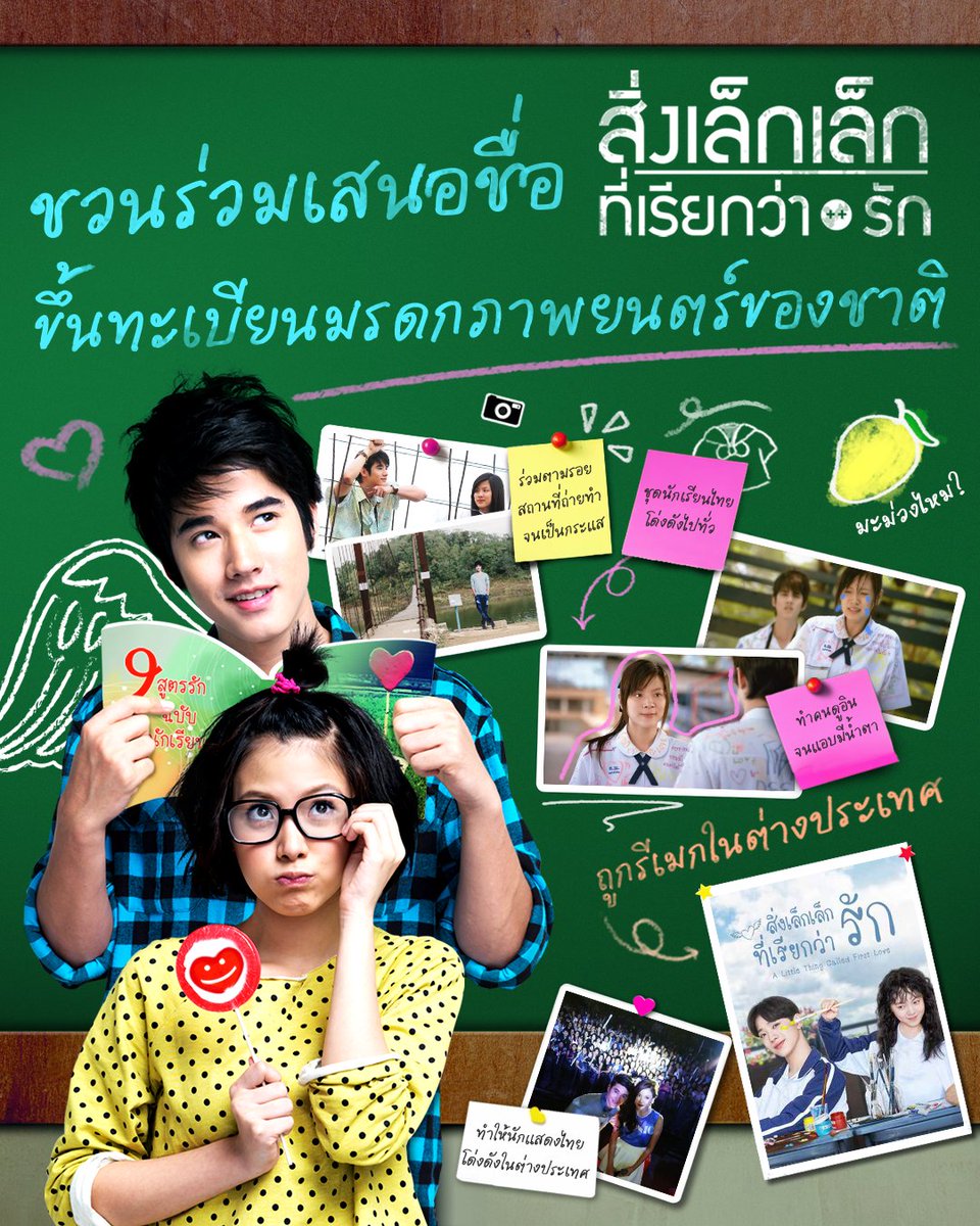 Sahamongkolfilm International tweet media