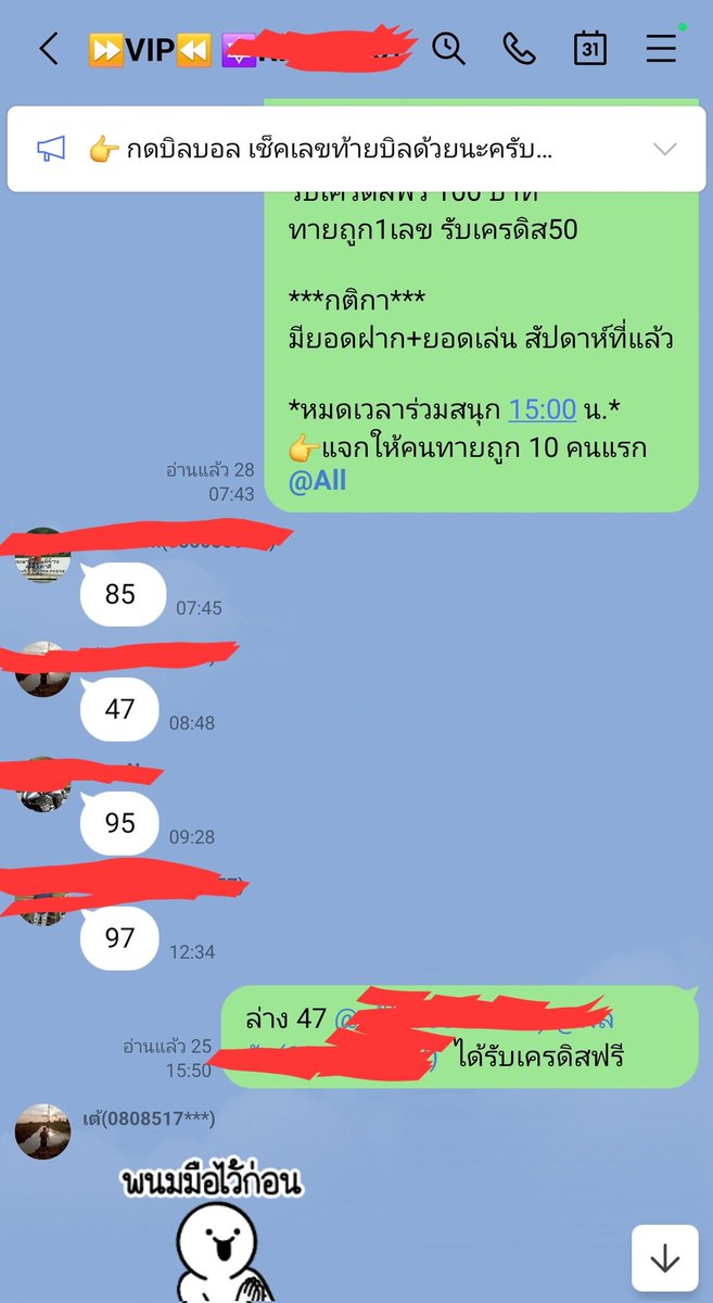 ❤️🔥สายปั่น ขยันซอย🎰 tweet media