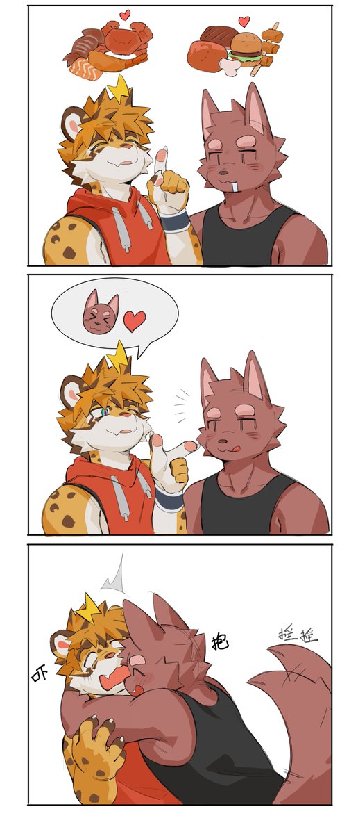 Joeyz廖糖 tweet media