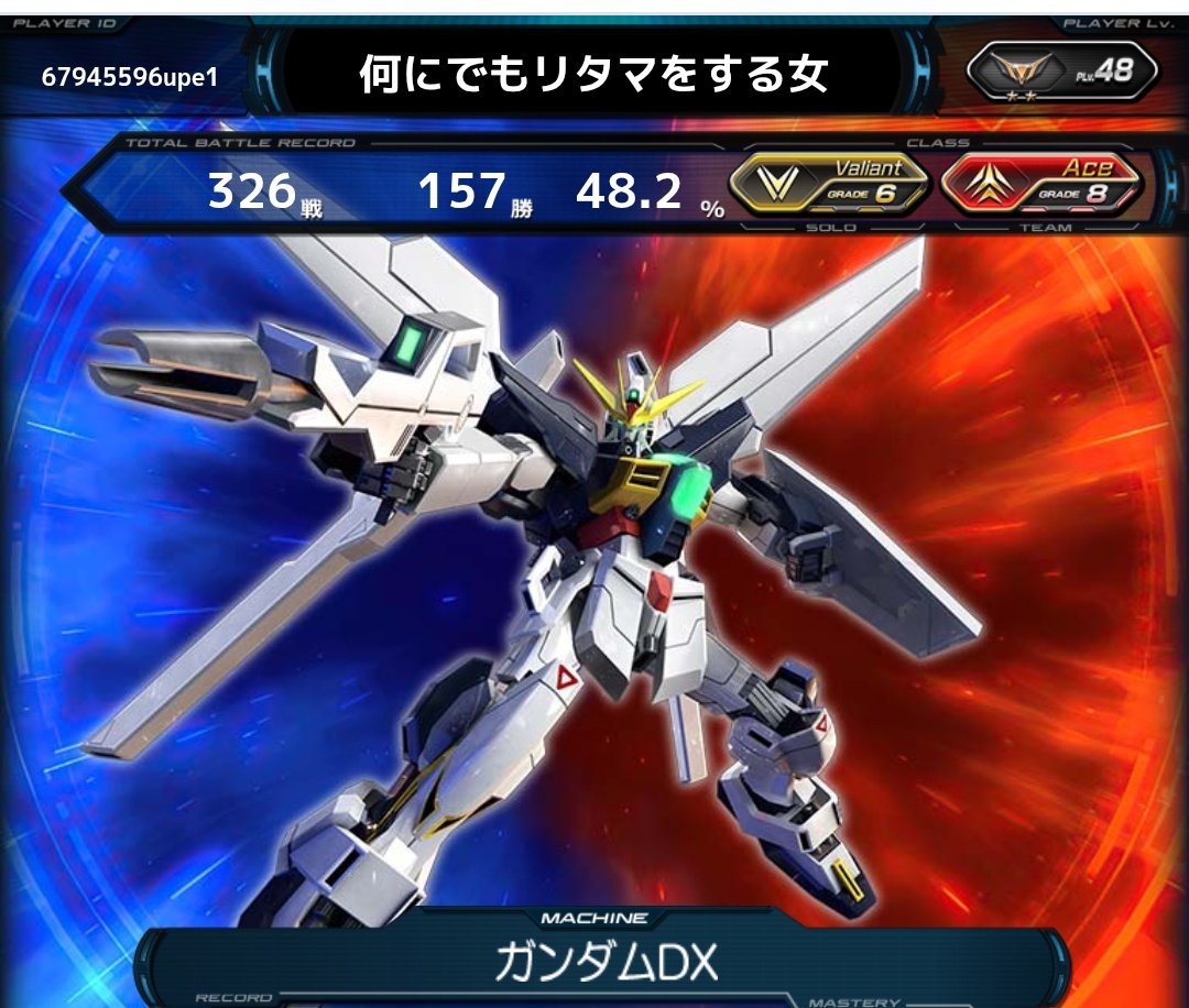 何にでもリタマする女 tweet media