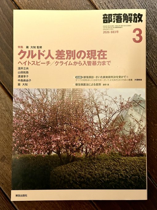 普通の兵庫県民☆猫ポチ☆ tweet media