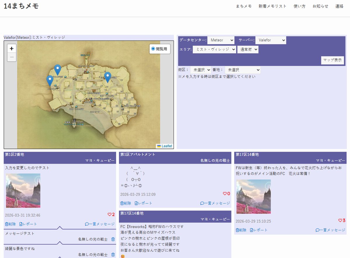 マヨ・キューピー@FF14 tweet media