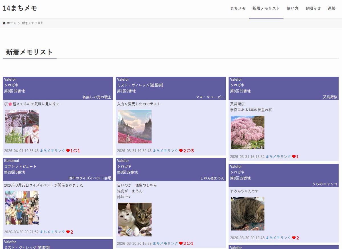 マヨ・キューピー@FF14 tweet media