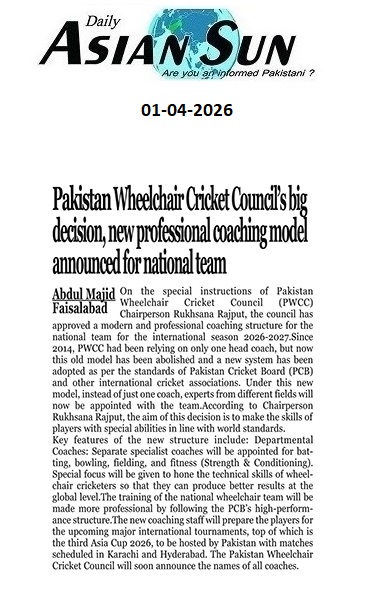 Pakistan Wheelchair Cricket Council tweet media