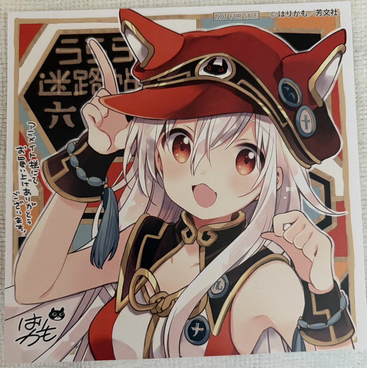 ピコderuta tweet media