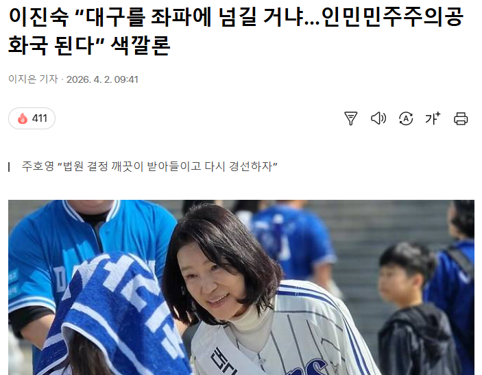 한정애 더불어민주당 국회의원, 강서병 tweet media