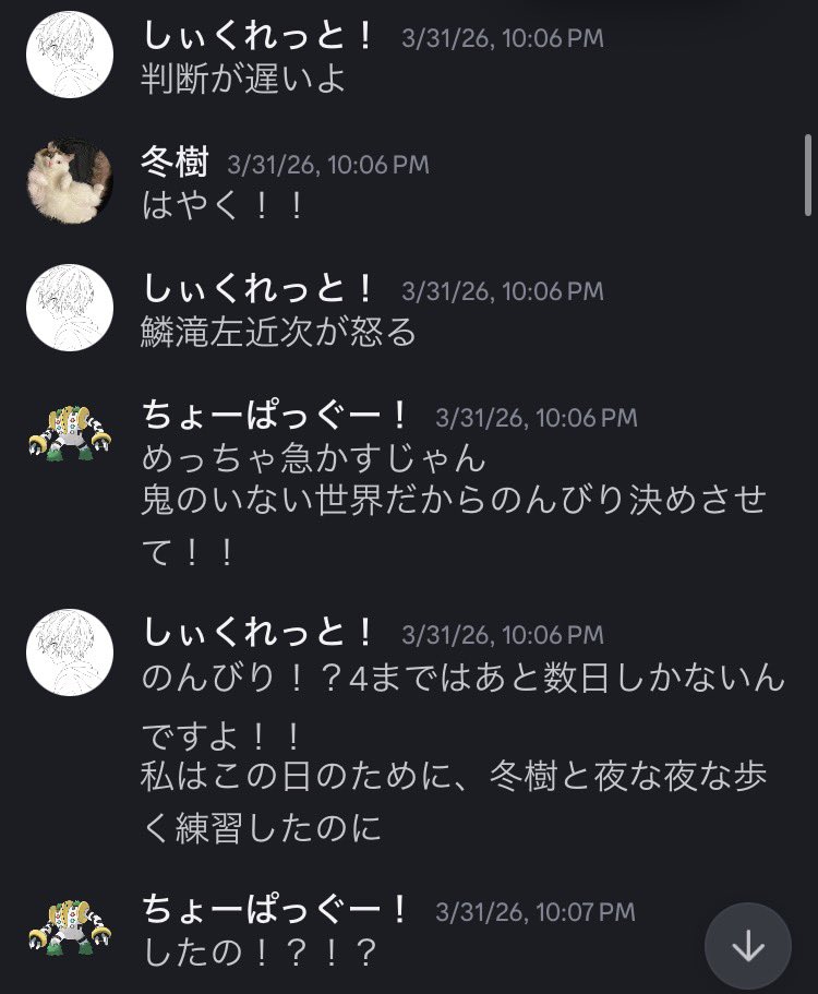 ちょーぱっぐー！ tweet media