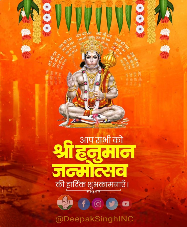 Deepak Singh दीपक सिंह tweet media