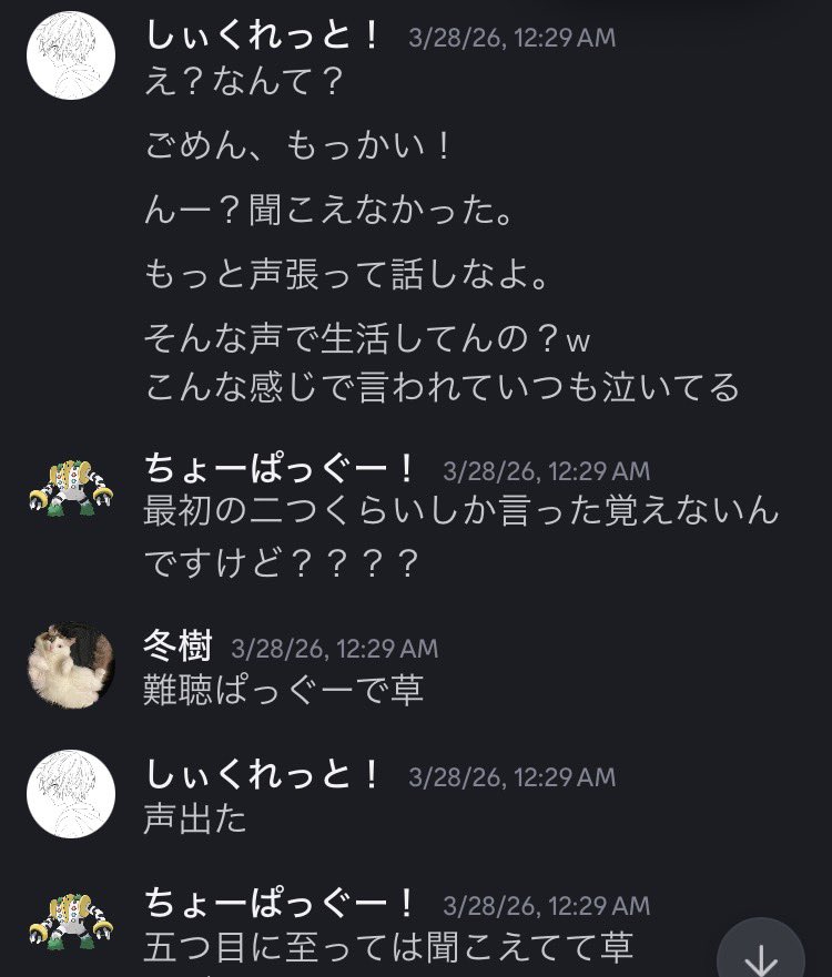 ちょーぱっぐー！ tweet media