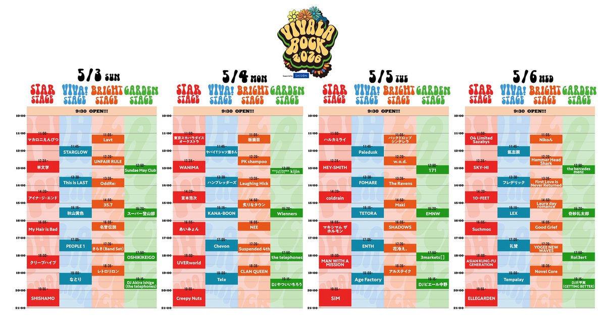 ELLEGARDEN_OFFICIAL tweet media