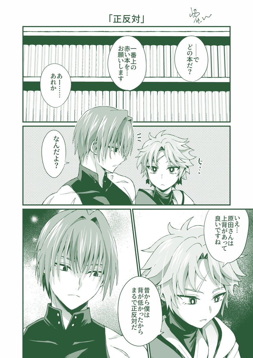 ゆーひ tweet media