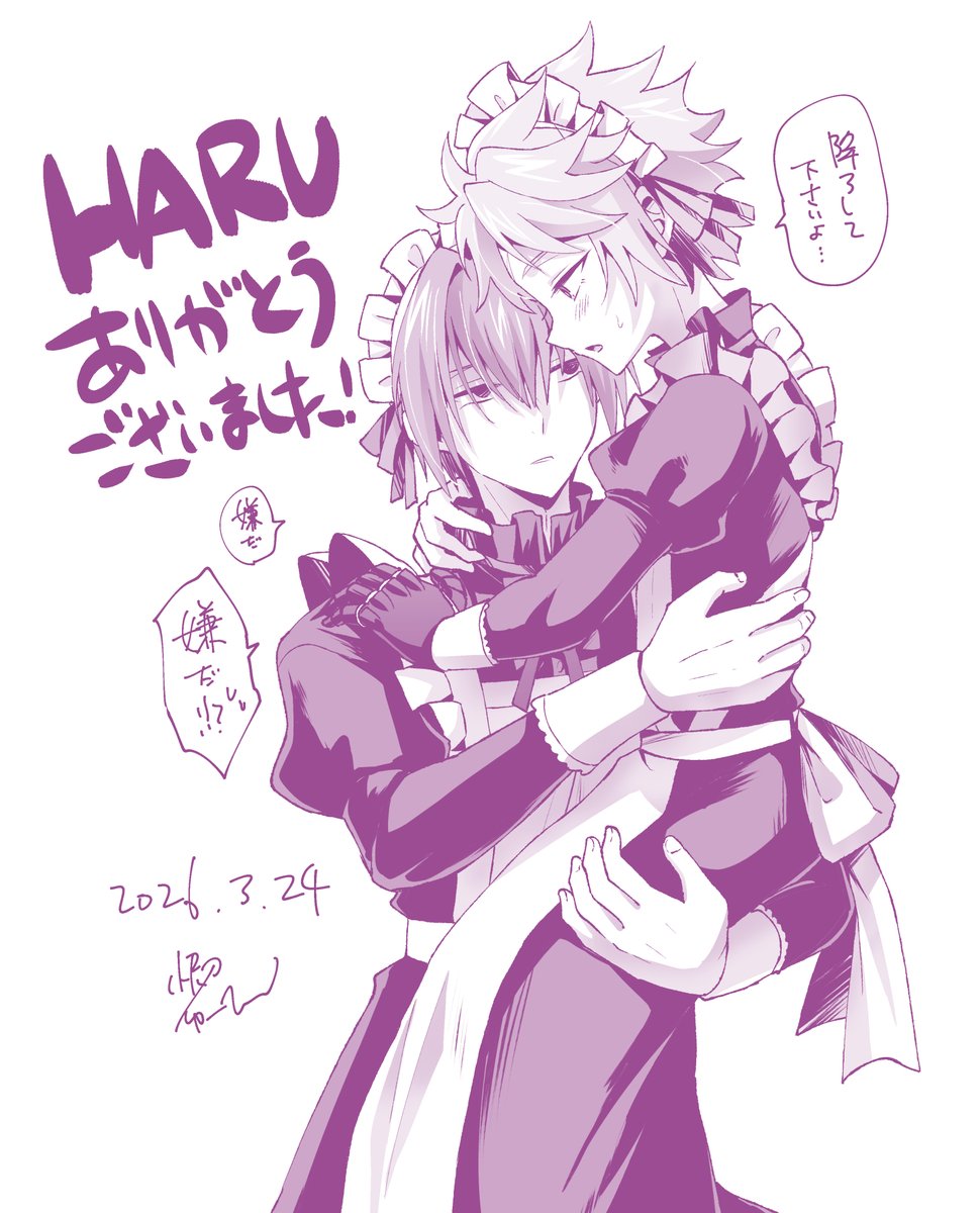 ゆーひ tweet media