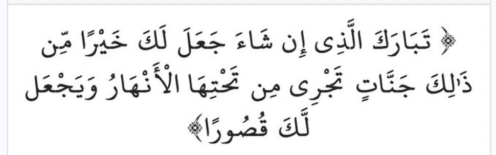 بيآنة 🌌 tweet media