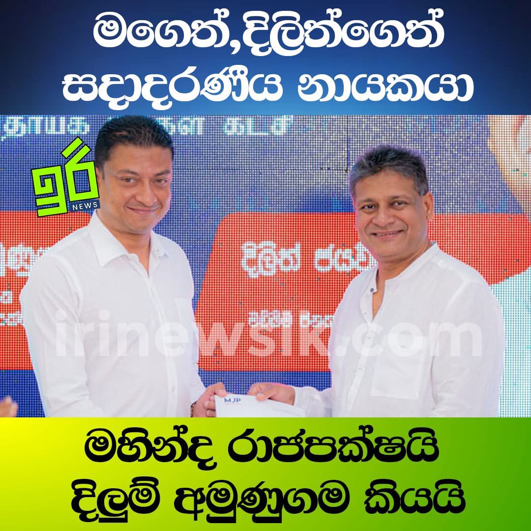 Visanduma Foundation tweet media