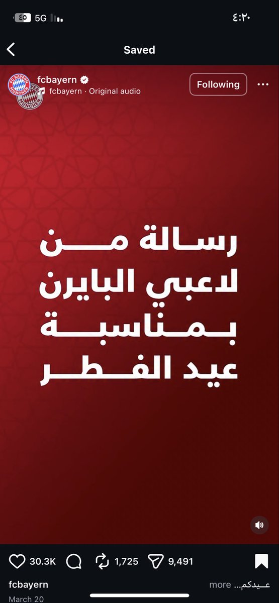 𝙽𝙰𝚆𝙰𝙵➶︎𝙱𝙰𝚈𝙴𝚁𝙽 tweet media