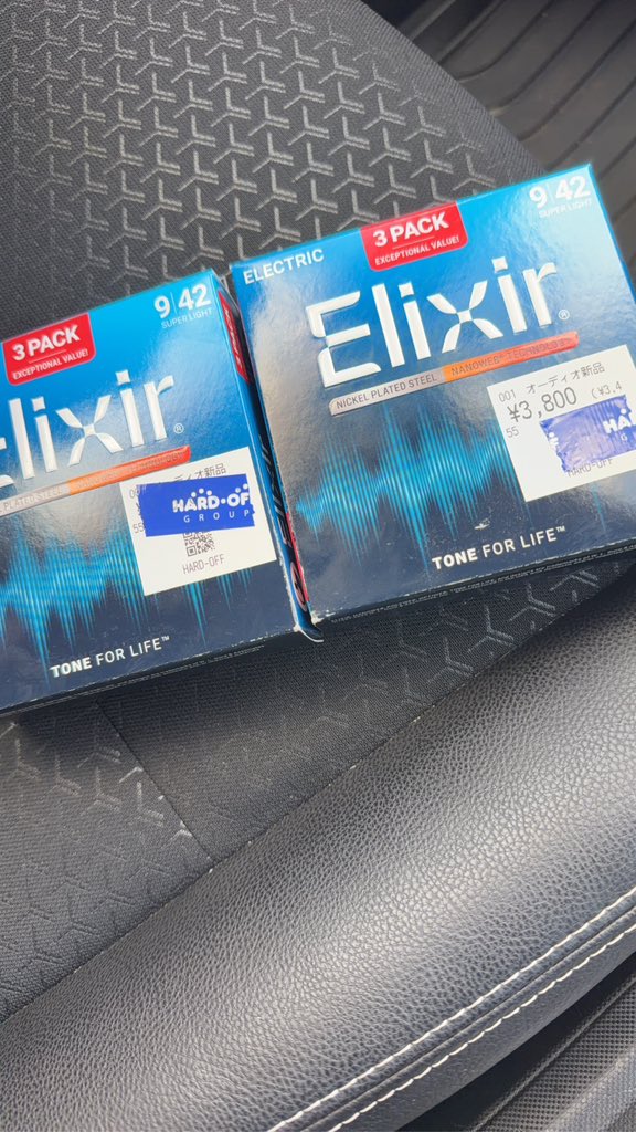 栃木の布袋 アニアン tweet media